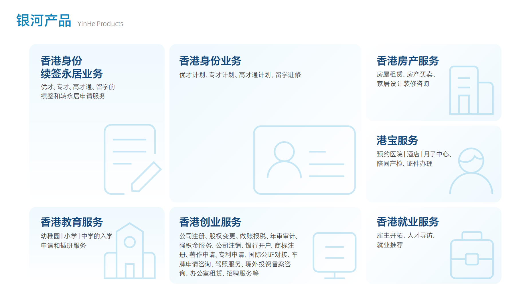 、12个条件、地址、材料、人才定义、6个好处、续签与永居k8凯发入口新版“香港优才计划”详解：2025年新政策(图7)